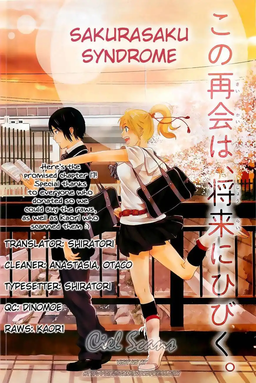 Sakurasaku Shoukougun Chapter 17 1